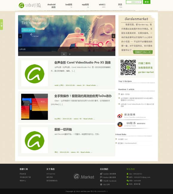 香港资料大全正版资料2023年公开发布 《白夜破晓》开播 潘粤明时隔七年探明真相